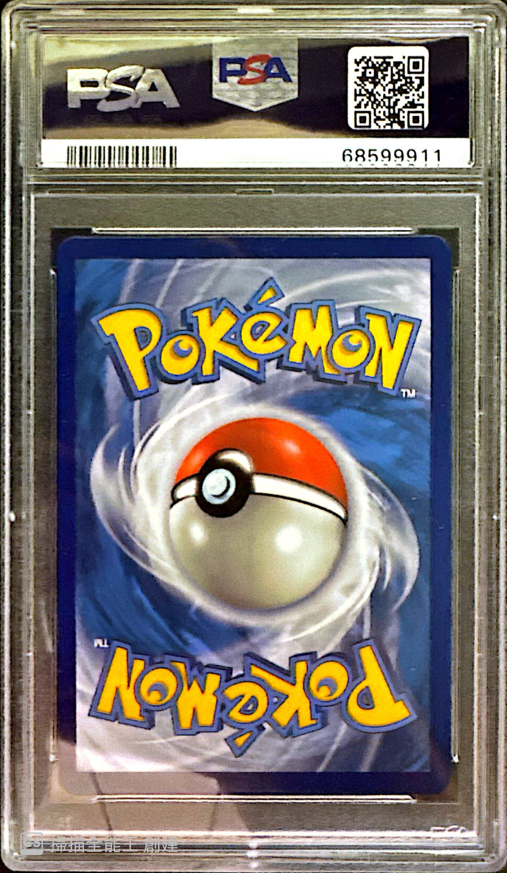Bea #TG25 (PSA 10) - Pokemon Astral Radiance