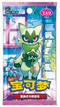 寶石包Vol.5